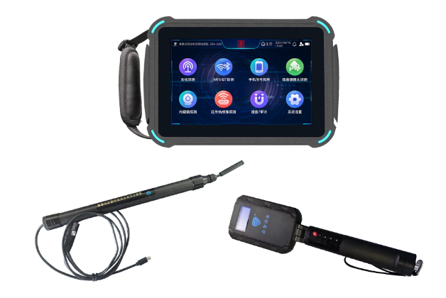 古县便携式防窃听窃照检测包